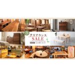 クリアランスSALE 秋山木工株式会社